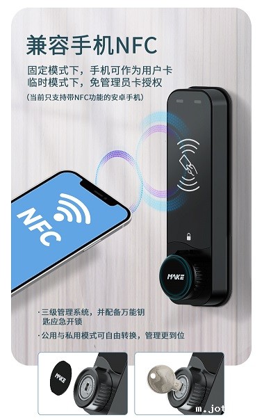 智能储物柜锁, 刷卡锁